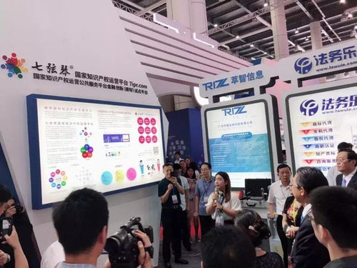 七弦古韻煥新生，專利交易會(huì)奏響技術(shù)開發(fā)強(qiáng)音