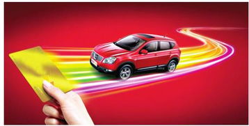 2017汽車消費金融前景展望 泰豐租賃攜融資租賃領跑