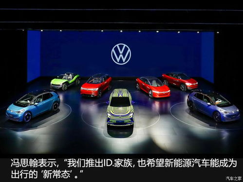 對(duì)話?cǎi)T思翰 大眾品牌將加快電動(dòng)化攻勢(shì)
