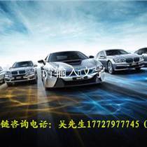 天津進(jìn)口純電動(dòng)汽車全程代理