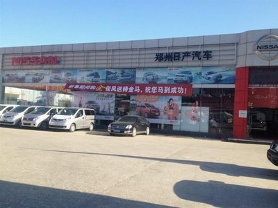 福州東瑞汽車銷售服務