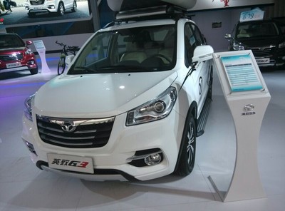 選擇英致G3，信賴濰坊匯友——您的專業汽車銷售與服務伙伴