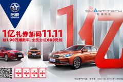 漳州汽車經銷商攜手太平洋汽車網，打造精彩車市活動